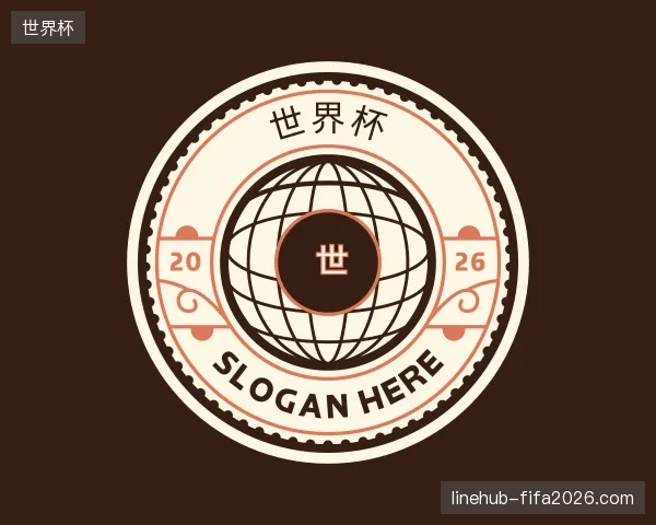 介绍世界杯中国官网